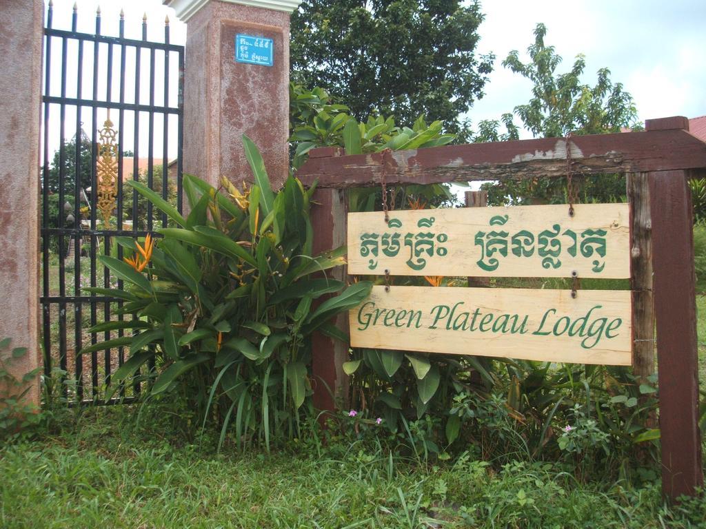 Green Plateau Lodge Banlung Extérieur photo